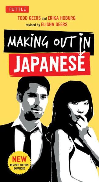 asians making out|Making Out in Japanese: A Japanese Language Phrase Book.